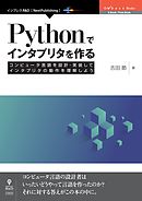 コンピュータの構成と設計 第5版 上 デイビッド A パターソン ジョン L ヘネシー 漫画 無料試し読みなら 電子書籍ストア ブックライブ