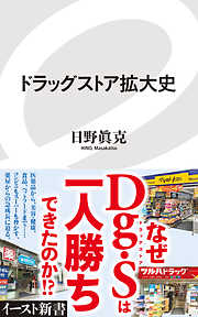 ワークスタイル・アフターコロナ 「働きたいように働ける」社会へ