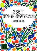 左京区七夕通東入ル 漫画 無料試し読みなら 電子書籍ストア ブックライブ