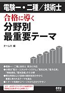 徹底解明 先手中飛車の最重要テーマ21 伊藤真吾 漫画 無料試し読みなら 電子書籍ストア ブックライブ