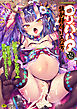 二次元コミックマガジン ロリババア強制種付けエッチ！Vol.1