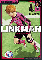 LINKMAN