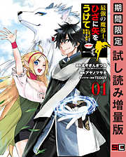 ギャグ コメディ おすすめ漫画一覧 漫画無料試し読みならブッコミ