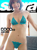26歳の奇跡　COCO23 [sabra net e-Book]