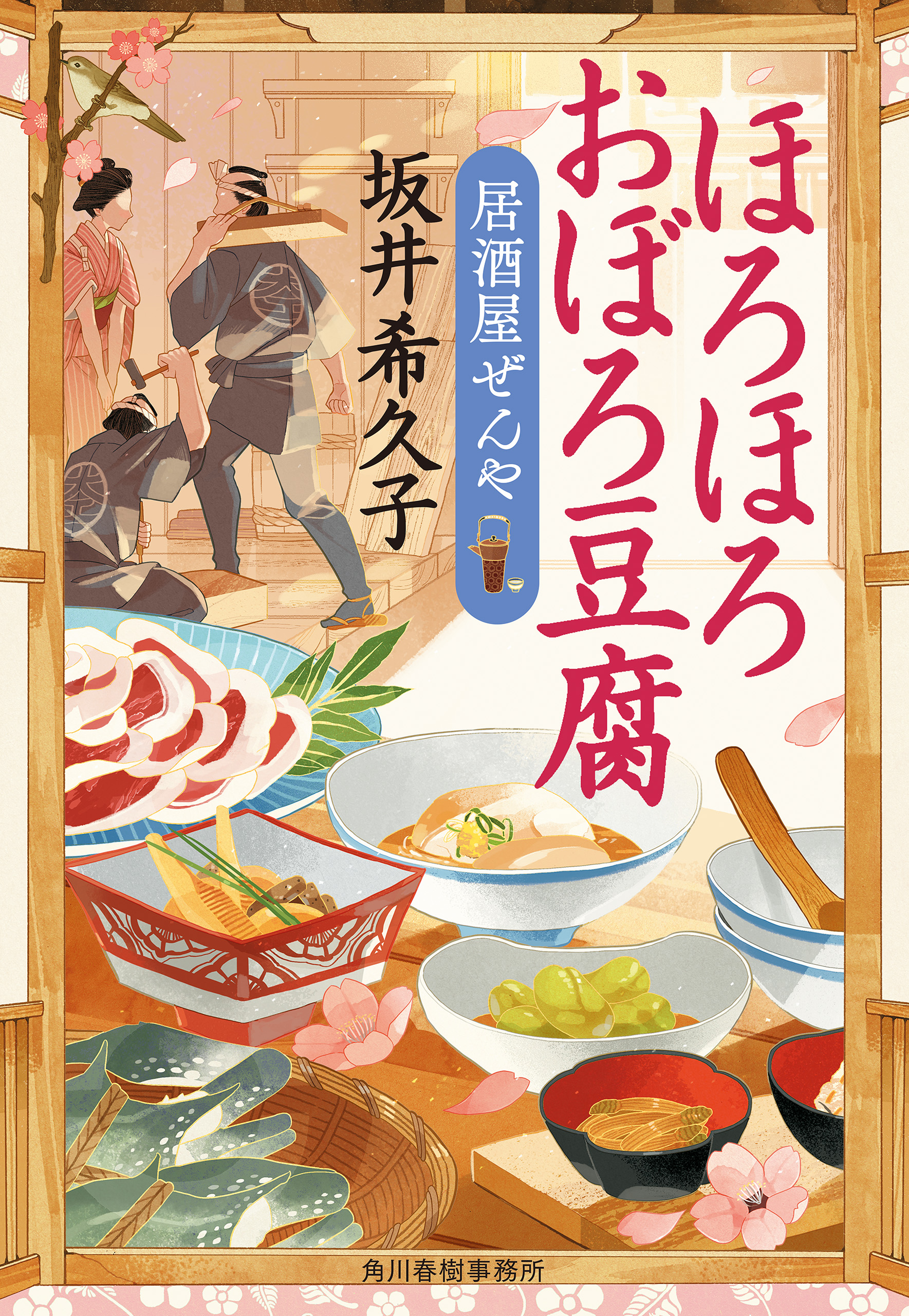 年末のプロモーション特価！ 湯葉豆腐様専用ページ① おもちゃ