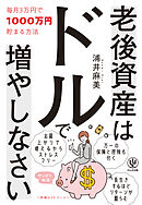 専業主婦でも何か始めたい 低リスクで月5万円を稼げる副業 在宅ワーク うわばみに食べられたぞう