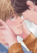 君が笑えばそれで今日は4