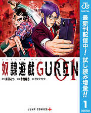 ギャグ コメディ おすすめ漫画一覧 漫画無料試し読みならブッコミ