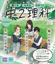 最速で覚える世界史用語 - 市川賢司 - 漫画・ラノベ（小説）・無料試し