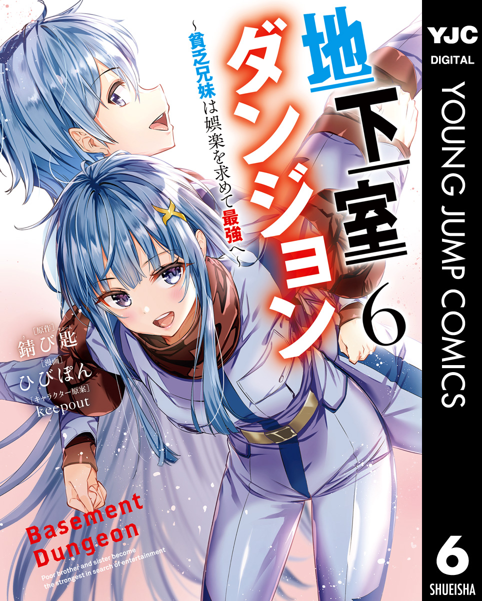 種付け学園 販売 いきなり☆ハーレム 鏡乃もちこ先生イラスト B2タペストリー