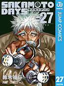 SAKAMOTO DAYS 27