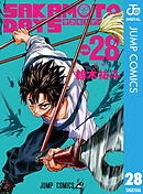 SAKAMOTO DAYS 28