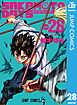 SAKAMOTO DAYS 28