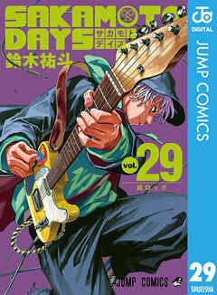 SAKAMOTO DAYS 29