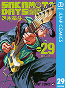 SAKAMOTO DAYS 29