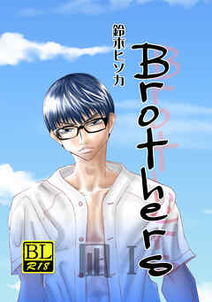 Brothers 1st 凪 Ⅰ