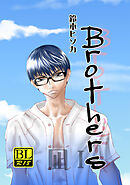Brothers 1st 凪 Ⅰ
