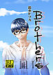 Brothers 1st 凪 Ⅰ