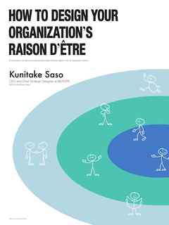 How to Design Your Organization’s Raison D’être―――A translation of Diamond Harvard Business Review (March 2019) Japanese edition