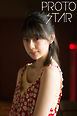 PROTO STAR 小畑依音 vol.2