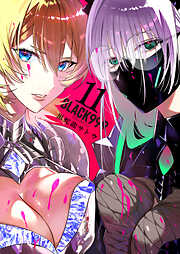 BLACK999（ブラックナイン）