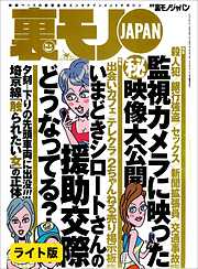 2ページ 鉄人社一覧 漫画 無料試し読みなら 電子書籍ストア ブックライブ