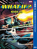 ホワット・イフ？［分冊版 2］もしもX-MENがサイバーパンクだったら？