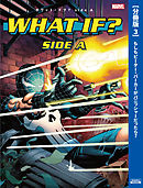 ホワット・イフ？［分冊版 3］もしもピーター・パーカーがパニッシャーだったら？