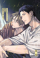 ライトオブマイライフ 番外編 “幸福は六畳一間で。”