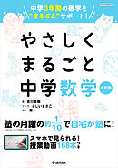 コミック エッセイ ママは悪くない 子育ては 科学の知恵 でラクになる 漫画 無料試し読みなら 電子書籍ストア ブックライブ