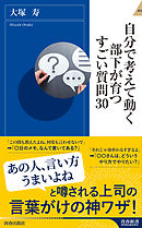 ビジネスパーソンのための 結婚を後悔しない50のリスト 漫画 無料試し読みなら 電子書籍ストア ブックライブ