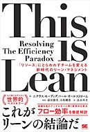 女装して 一年間暮らしてみました 漫画 無料試し読みなら 電子書籍ストア ブックライブ