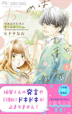 境界のrinne 最終回 40巻 ネタバレ注意 あき子 みかん リリーのまんが感想ブログ