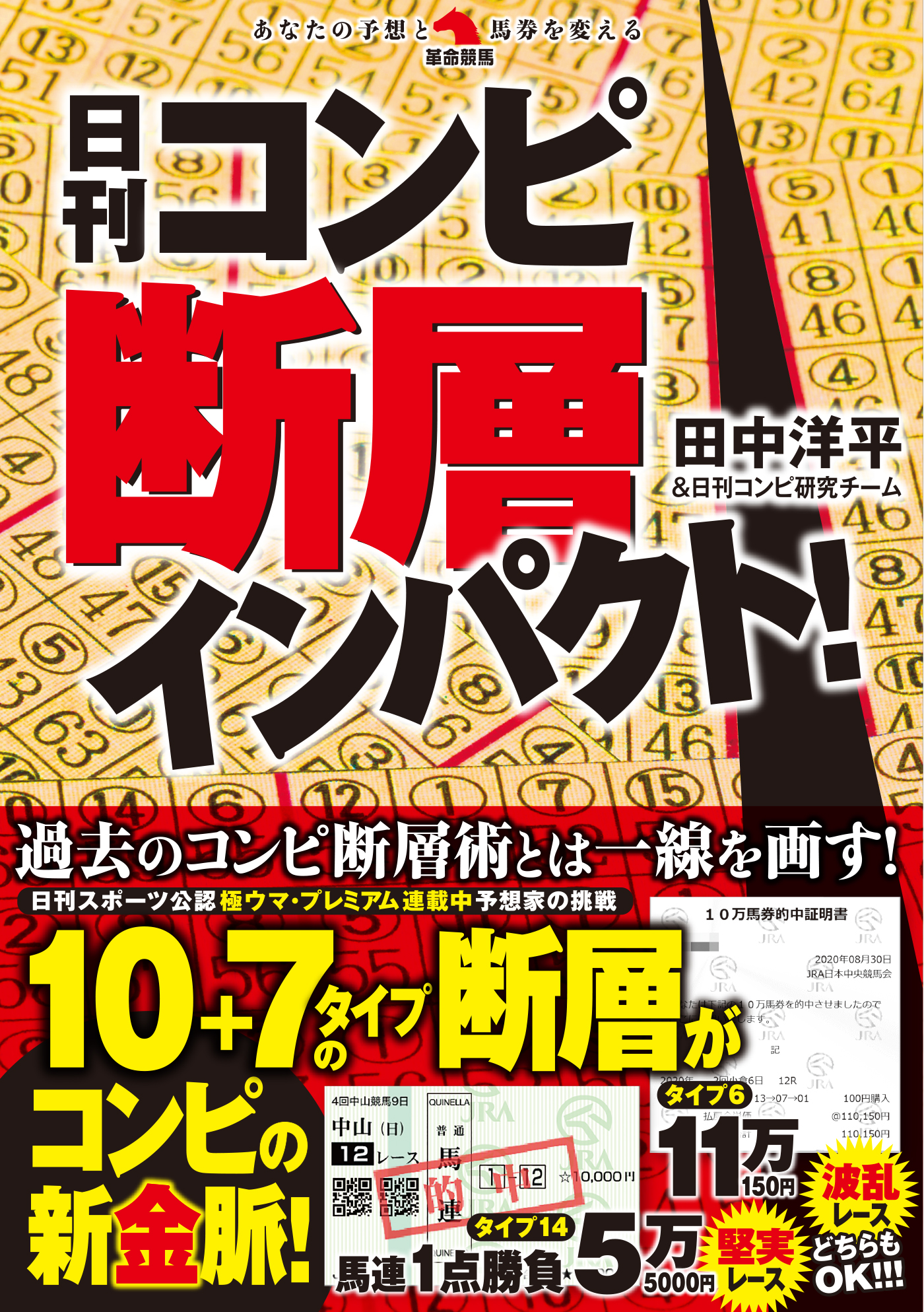 【NEW限定品】 やなぎぃ様専用 - ファンヒーター