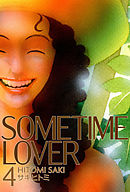 SOMETIME LOVER4