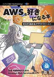 技術の泉シリーズ Nextpublishing 一覧 漫画 無料試し読みなら 電子書籍ストア ブックライブ