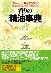 BABジャパン一覧 - 漫画・ラノベ（小説）・無料試し読みなら、電子書籍