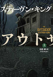 海外ミステリー 小説一覧 漫画 無料試し読みなら 電子書籍ストア ブックライブ