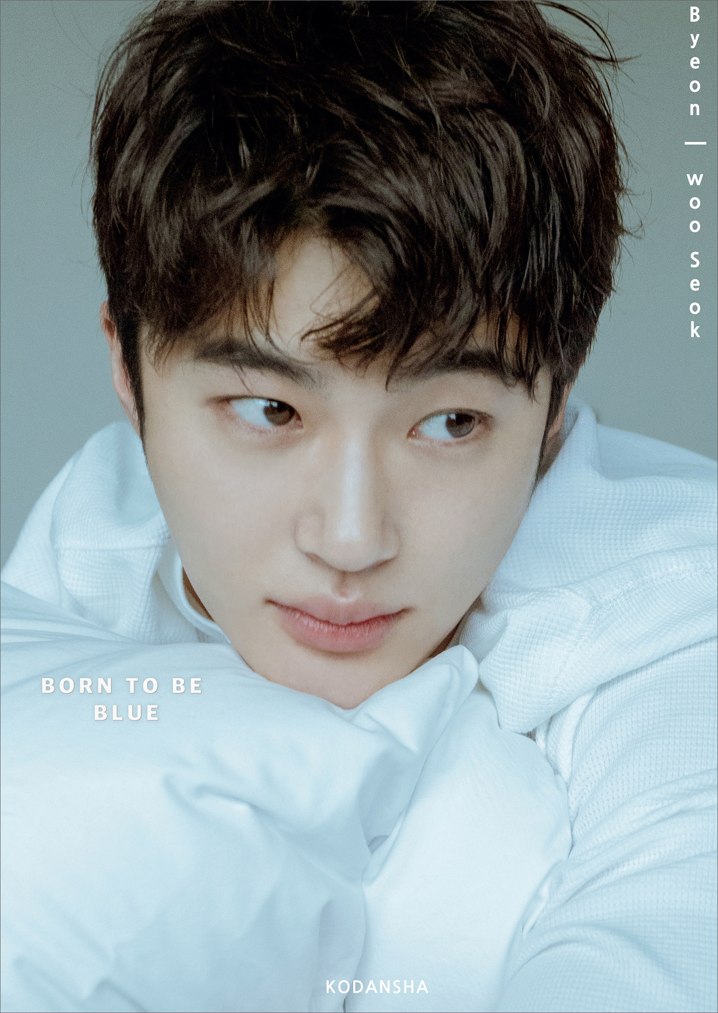 Ｂｙｅｏｎ Ｗｏｏ Ｓｅｏｋ ＢＯＲＮ ＴＯ ＢＥ ＢＬＵＥ - ビョン