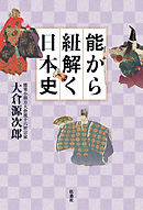 混浴と日本史 下川耿史 漫画 無料試し読みなら 電子書籍ストア ブックライブ 混浴と日本史 下川耿史 漫画 無料試し読みなら 電子書籍ストア ブックライブ