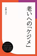 グズをなおせば人生はうまくいく ついつい 先のばし する損な人たち 漫画 無料試し読みなら 電子書籍ストア ブックライブ