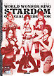 STARDOM OFFICIAL GUIDE BOOK Vol.132