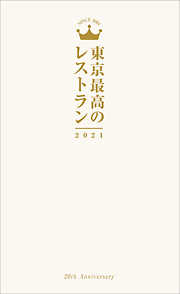 早川光の一覧 漫画 無料試し読みなら 電子書籍ストア ブックライブ