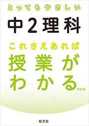 総合的研究 公式で深める数学I・A----公式の意味がわかれば数学が