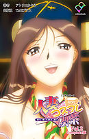 人妻コスプレ喫茶 Vol.2 Complete版【フルカラー】