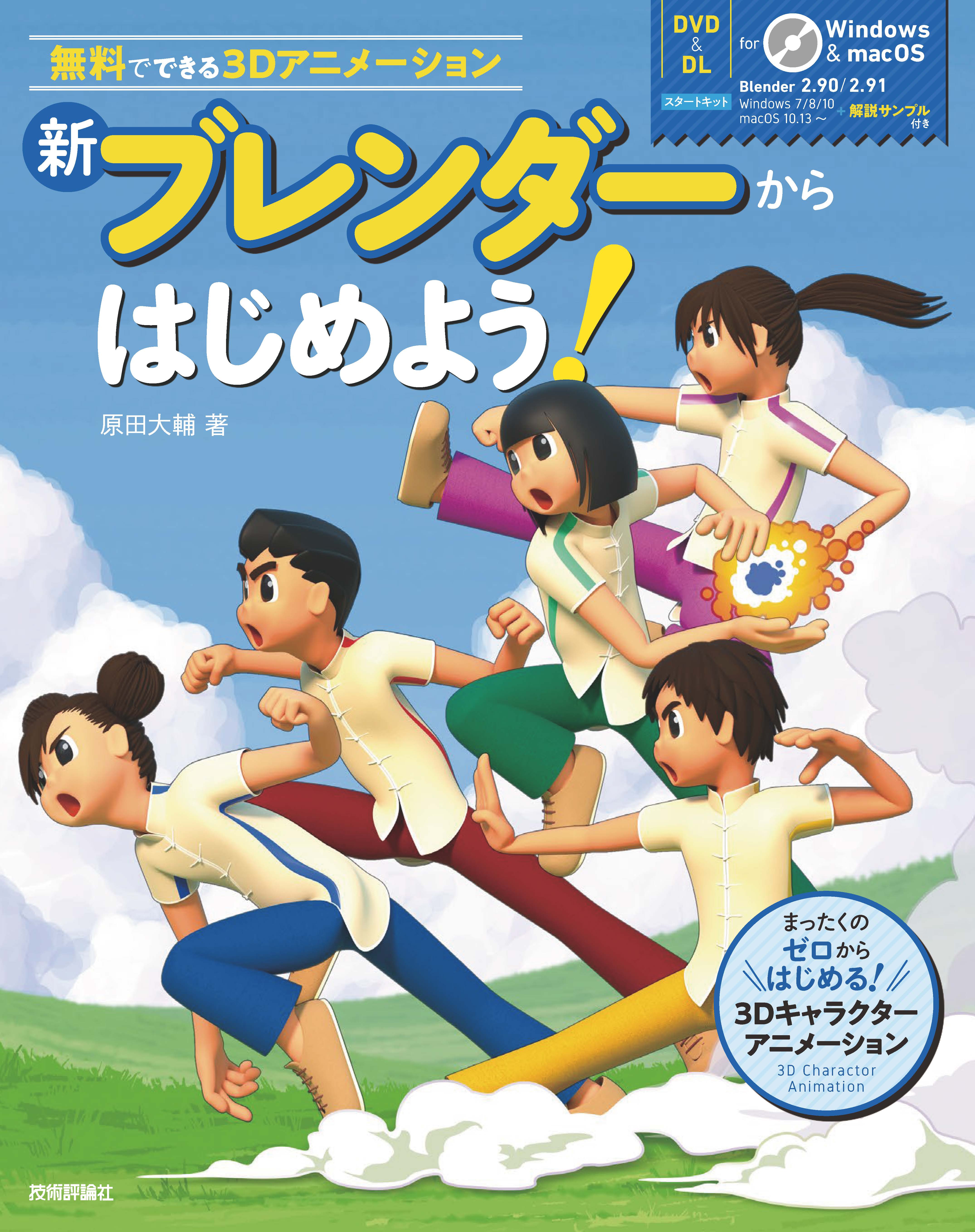 本物保証】 ボラティリティー戦略の裏技 【完売】講師デビット