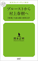 逆境を生き抜く 打たれ強さ の秘密 漫画 無料試し読みなら 電子書籍ストア ブックライブ