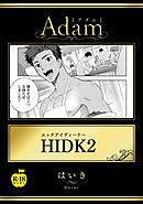 HIDK2【R18版】