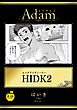 HIDK2【R18版】