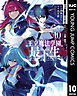 王立魔法学園の最下生～貧困街上がりの最強魔法師、貴族だらけの学園で無双する～ 10